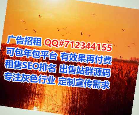保靖试管婴儿园林绿化公司